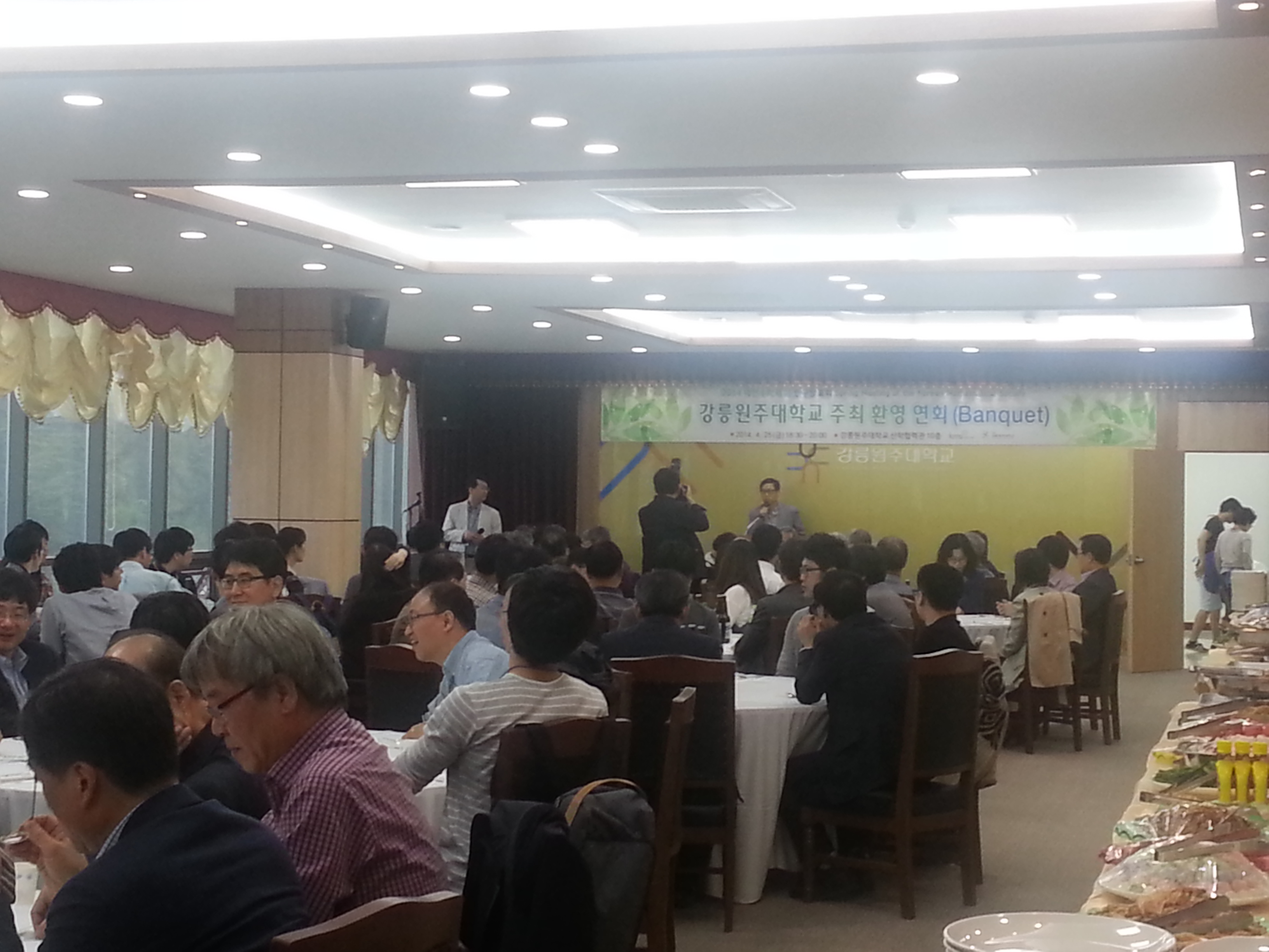 2014 대한 수학회 대표이미지