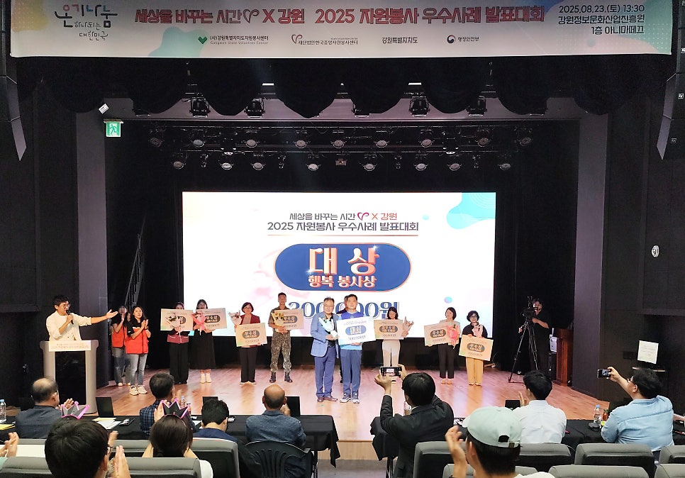 경영정책과학대학원 사회복지학과 김동희 석사과정 재학생 학술 및 봉사활동으로 지역사회 기여 대표이미지